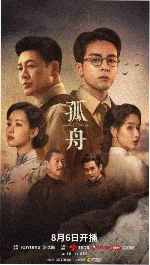 西瓜影院在线观看免费高清电视剧 繁花